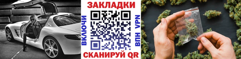 Где найти наркотики Петровск Марихуана  Кокаин  Меф мяу мяу 