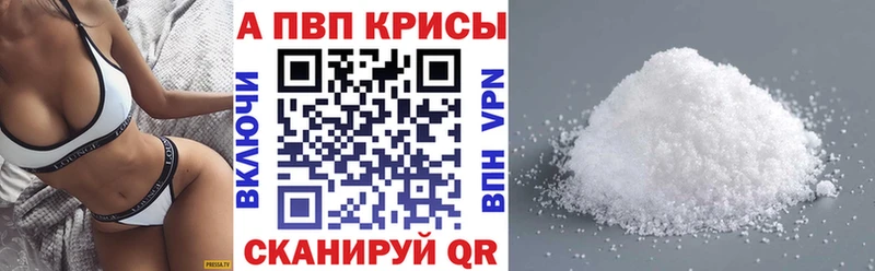  Cocaine Петровск