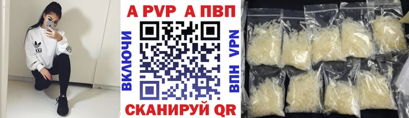 A-PVP Соль  магазин    Петровск 