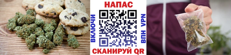 Печенье с ТГК конопля  закладка  Петровск 