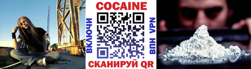 Cocaine Columbia  Петровск 