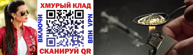 MEGA онион Петровск ГЕРОИН Heroin
