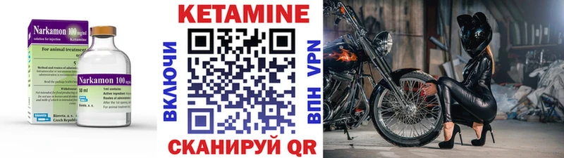 ОМГ ОМГ как зайти  хочу наркоту  Петровск  нарко площадка клад  КЕТАМИН VHQ 
