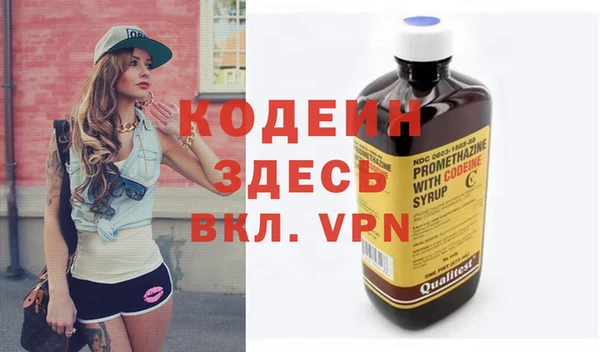 ALPHA PVP Балабаново