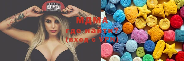 метадон Аркадак