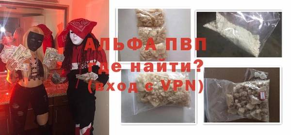 гашиш Армянск