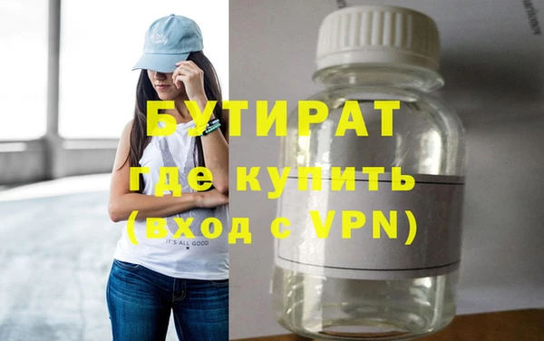круглые Балахна
