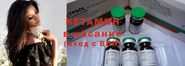 гашиш Армянск