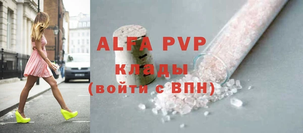 PSILOCYBIN Арсеньев