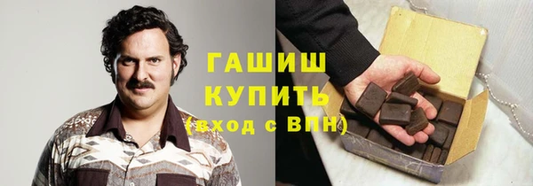 ALPHA PVP Балабаново