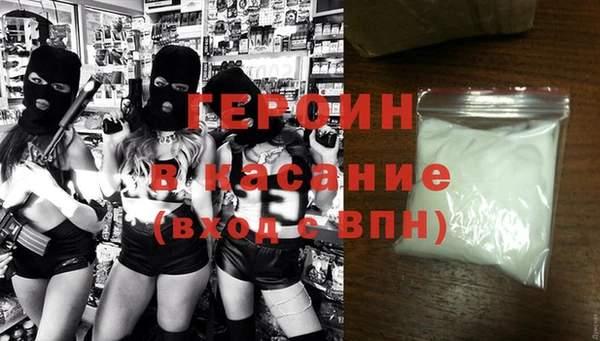 ALPHA PVP Балабаново