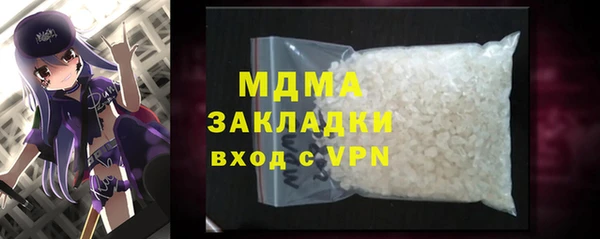 PSILOCYBIN Арсеньев