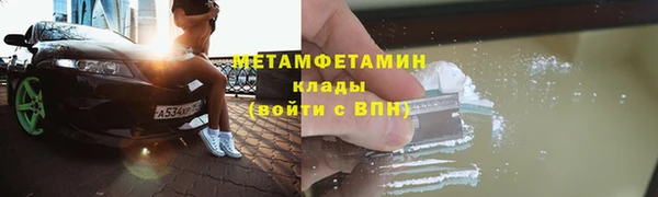 ALPHA PVP Балабаново