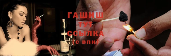 гашиш Армянск