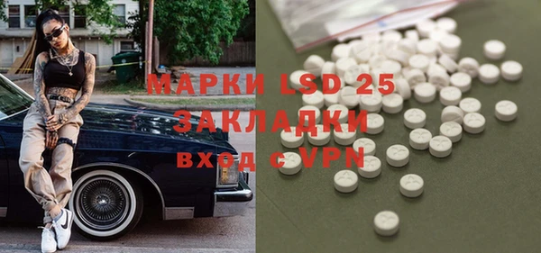 метадон Аркадак