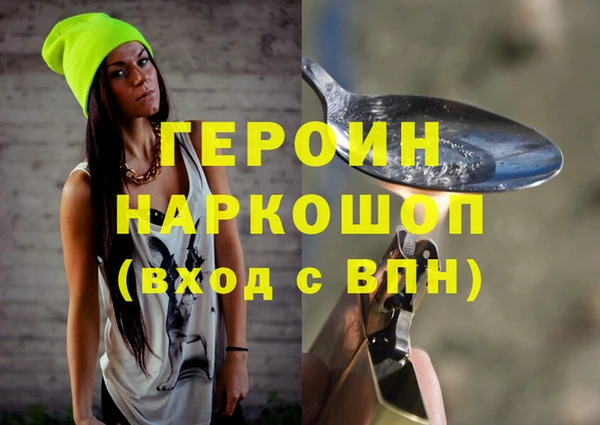 гашиш Армянск
