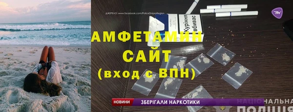 гашиш Армянск