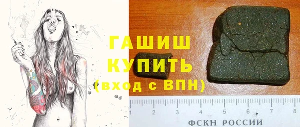 ALPHA PVP Балабаново
