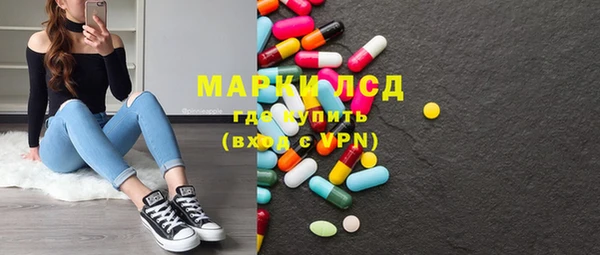 PSILOCYBIN Арсеньев