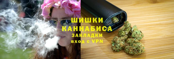гашиш Армянск