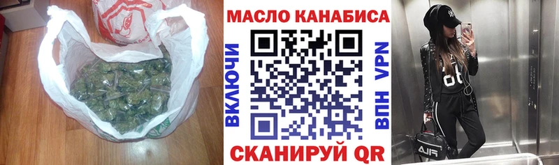 Дистиллят ТГК вейп купить Петровск